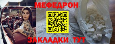 стафф Кимры
