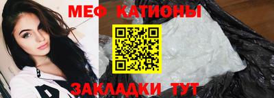 стафф Кимры