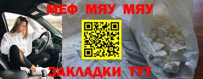 2c-b Кинель