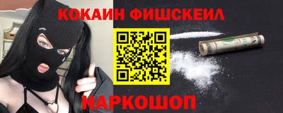 2c-b Кинель