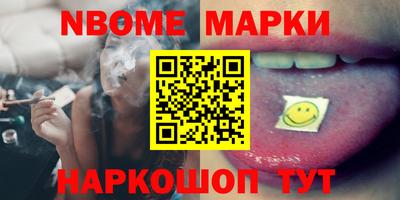 стафф Кимры