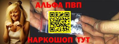 2c-b Кинель