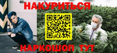 стафф Кимры