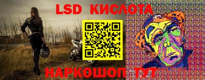 2c-b Кинель