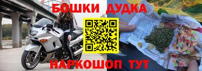 стафф Кимры