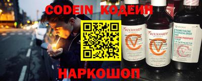 стафф Кимры
