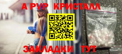 стафф Кимры