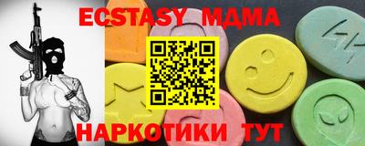 стафф Кимры