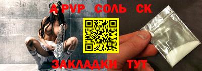 стафф Кимры