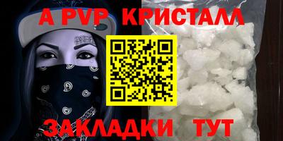 2c-b Кинель