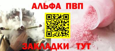 стафф Кимры