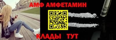 стафф Кимры
