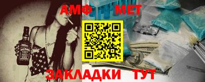 стафф Кимры