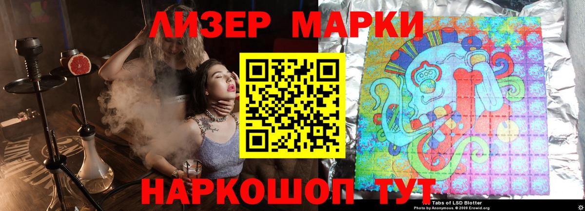 Лсд 25 экстази ecstasy  Вход с VPN  ЛСД экстази кислота  Унеча 