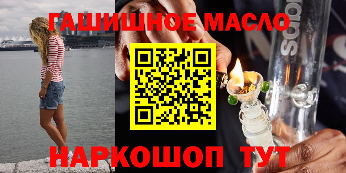 Дистиллят ТГК концентрат  ТГК жижа  Унеча  где можно купить   Вход с VPN 