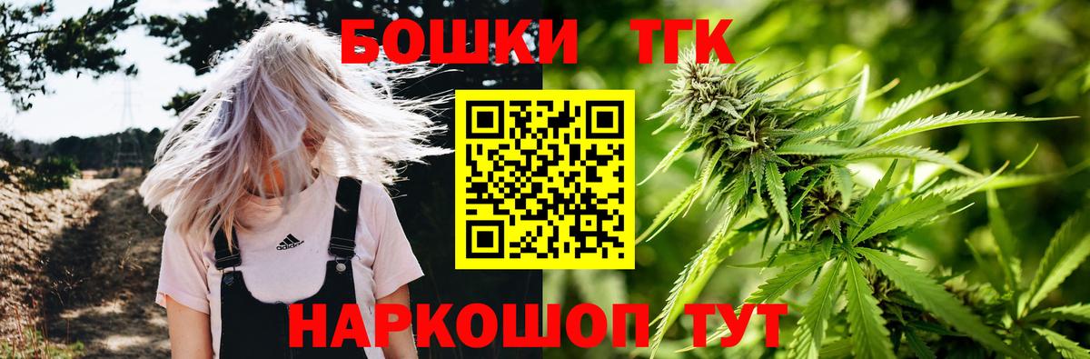 Унеча  Шишки марихуана гибрид  Вход с VPN  Конопля сатива 